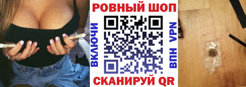 Купить закладку ГЕРОИН  Альфа ПВП  АМФ  ГАШИШ  Мефедрон  Cocaine  МАРИХУАНА  Салехард