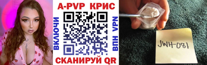 APVP СК КРИС Салехард