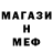 Кетамин VHQ Motador99