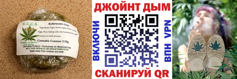 Купить  Салехард  Cannafood марихуана 