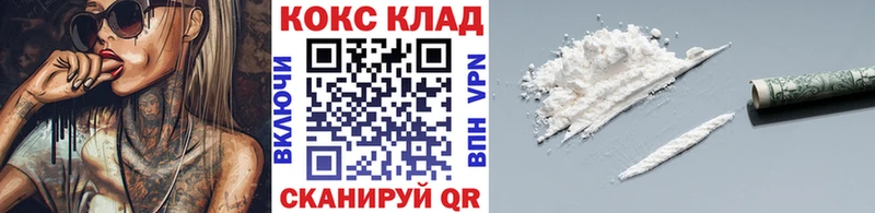 Cocaine 98%  Купить где  Салехард 