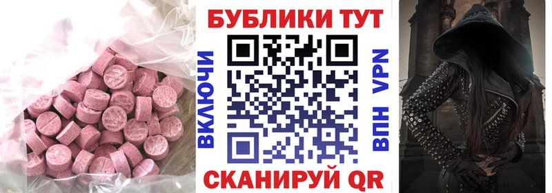 Купить закладки  Салехард  Ecstasy 300 mg 