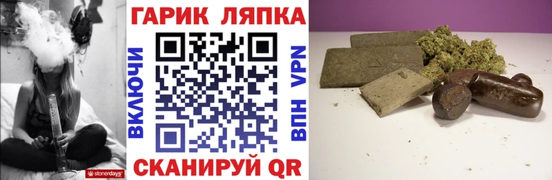 Гашиш hashish  Купить  Салехард 