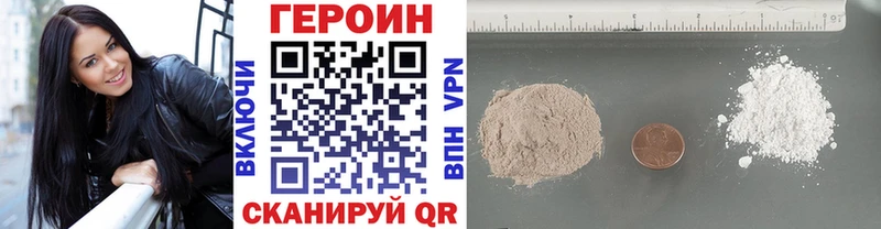 Героин белый  Купить где  Салехард 