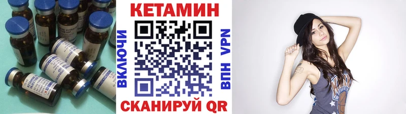 Кетамин ketamine  Купить где  Салехард 