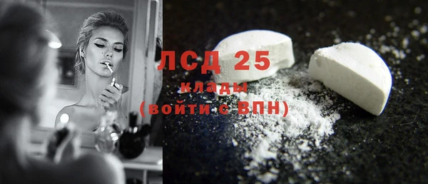 спиды Кулебаки