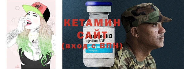 мескалин Кукмор