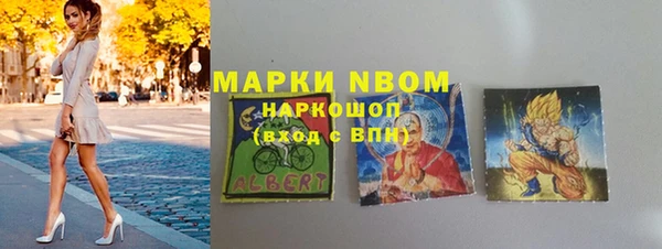спиды Кулебаки