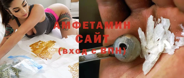 спиды Кулебаки