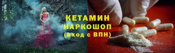 мескалин Кукмор