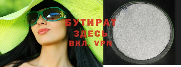 марки nbome Куйбышев