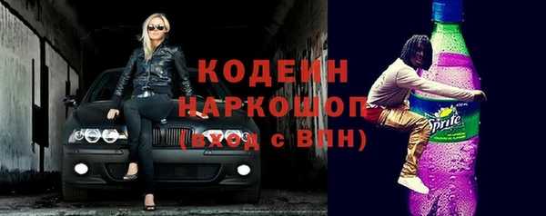 марки nbome Куйбышев