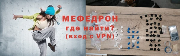 спиды Кулебаки