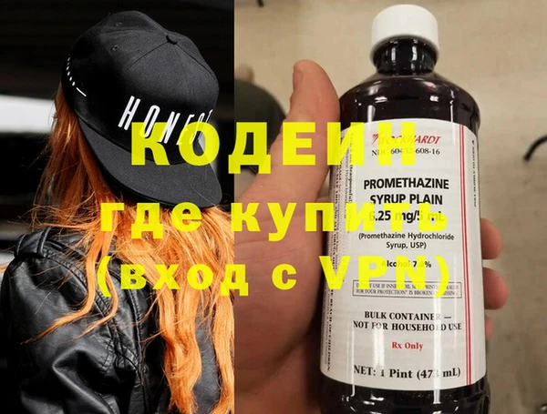 марки nbome Куйбышев