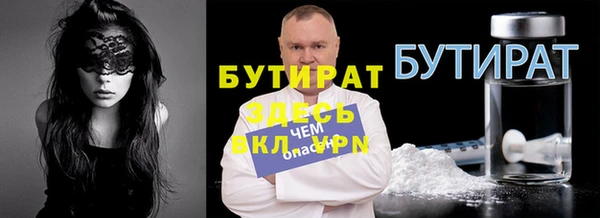 спиды Кулебаки