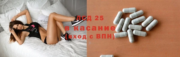 марки nbome Куйбышев