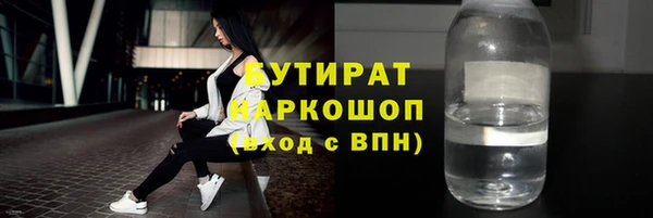 марки nbome Куйбышев