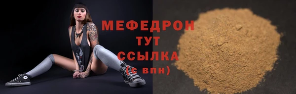 спиды Кулебаки