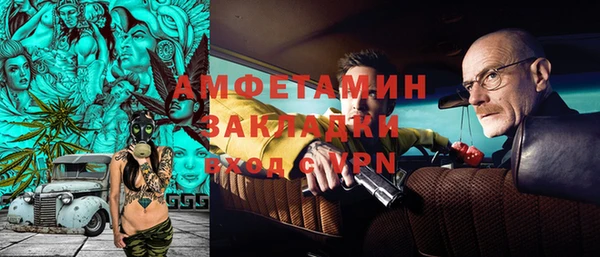 спиды Кулебаки