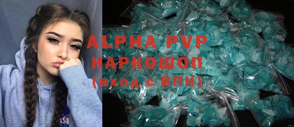 марки nbome Куйбышев