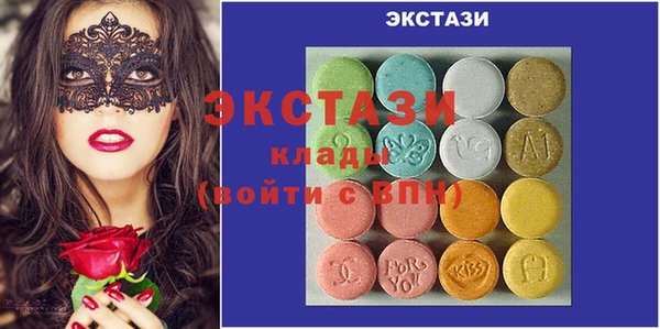марки nbome Куйбышев