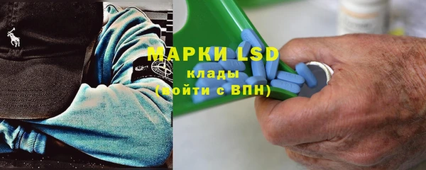 спиды Кулебаки