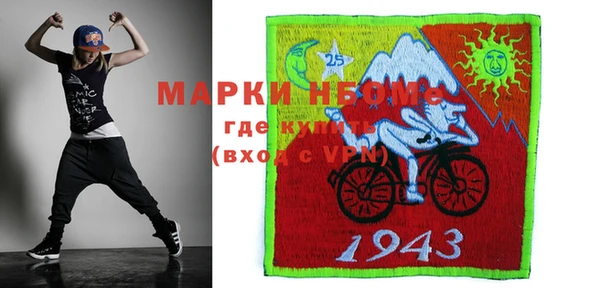 мескалин Архангельск