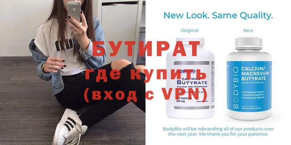 спиды Кулебаки