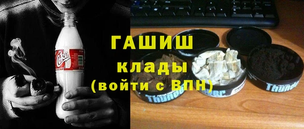 марки nbome Куйбышев