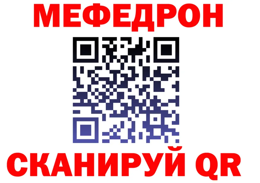 МЕТАДОН VHQ зеркало дарк нет MEGA Салехард