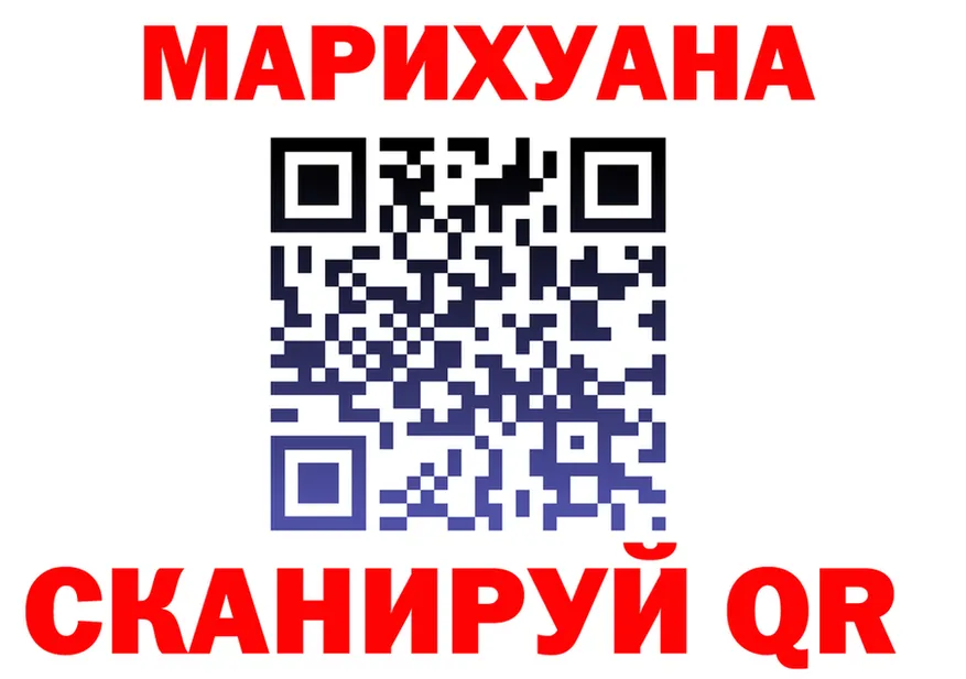 БУТИРАТ оксана маркетплейс shop hydra Салехард