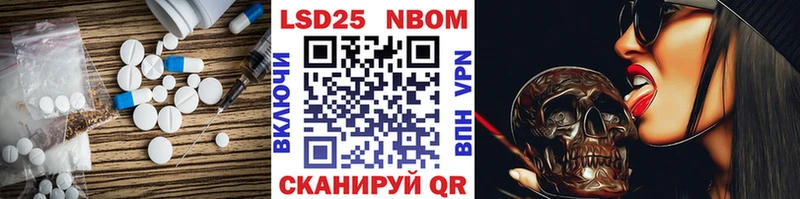 LSD-25 экстази кислота  Купить где  Салехард 