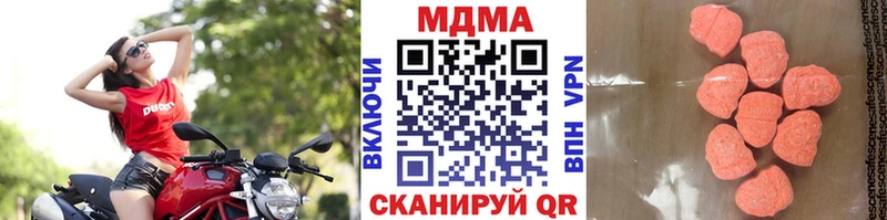 MDMA Molly  Купить  Салехард 