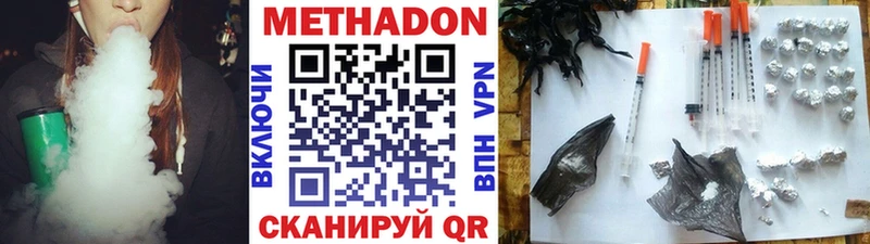 Купить закладки  Салехард  МЕТАДОН methadone 