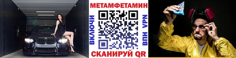 Купить закладки  Салехард  Метамфетамин Декстрометамфетамин 99.9% 