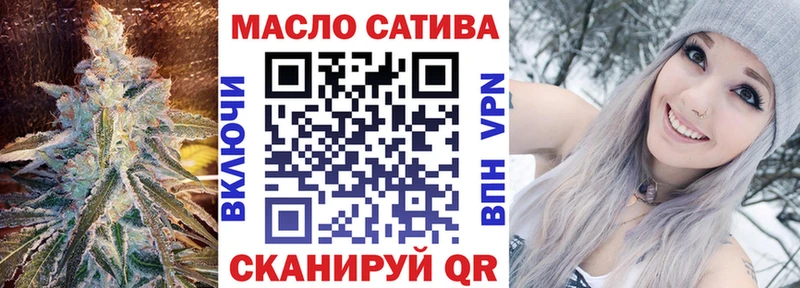Купить закладки  Салехард  Дистиллят ТГК THC oil 