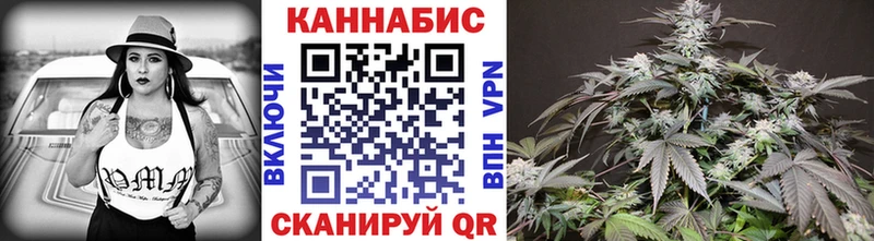 Купить  Салехард  Конопля Ganja 